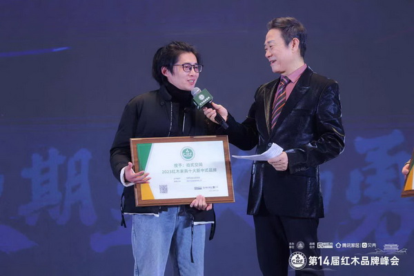 拾贰空间品牌主理人金如箭（左）在领奖台上接受央视主持人赵保乐（右）的访问